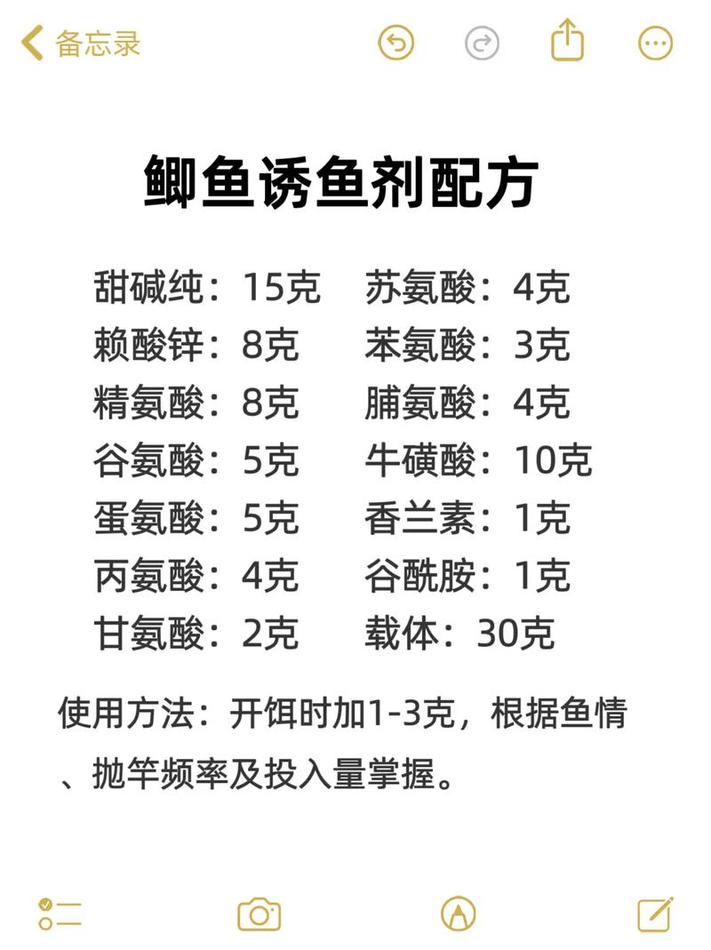 钓工程鲫黑糖最佳配方_自制黑糖膏，香甜避小鱼