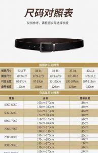 3尺6的腰腰带多长合适_3尺6腰选125cm皮带，按裤子选扣眼