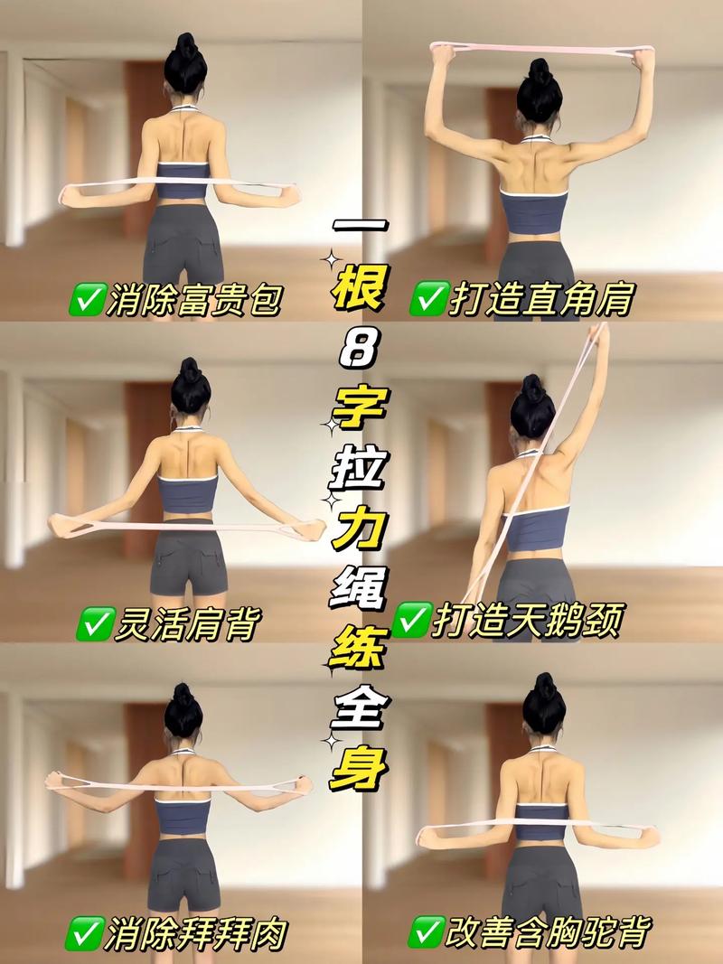 背怎么练薄一点_告别含胸驼背，练出好体态！