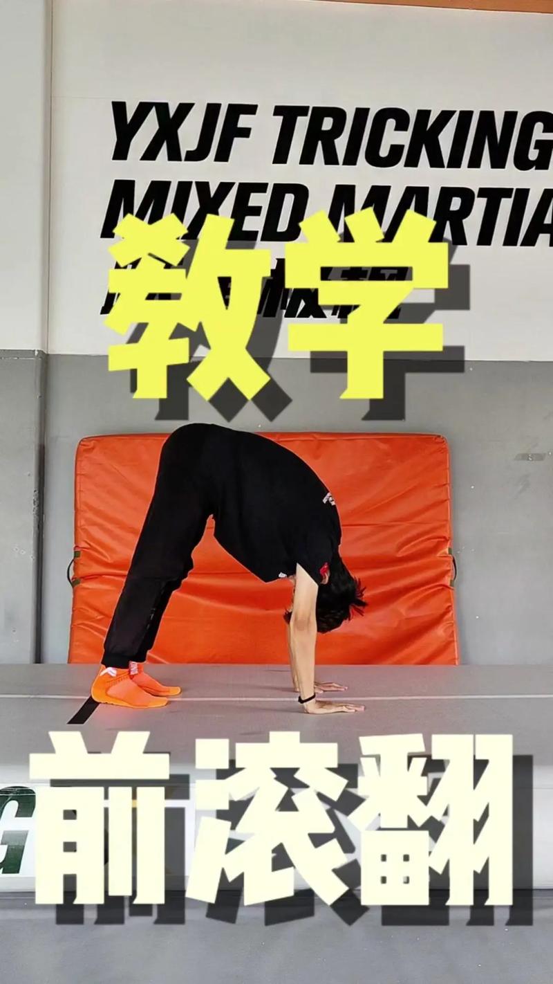手倒立前滚翻动作要领_稳住身体，循序渐进练起来