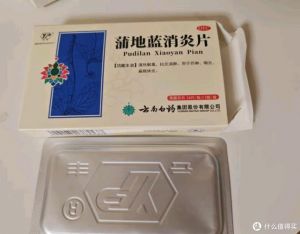 蒲地蓝消炎片最佳搭配_清热解毒抗炎，感冒咽炎好帮手