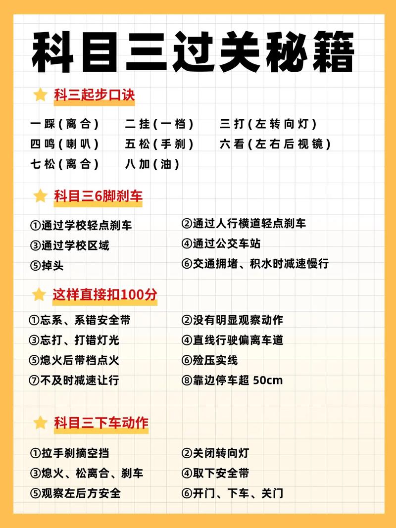 三实训练是哪三个_真实调研，务实研究，切实解决
