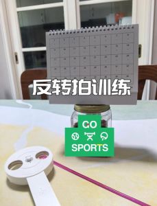 反转拍训练法一天练几次合适_选对时间规律练，坚持才有效