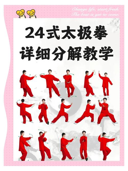 两仪拳内功练法_内功强身，传承中华武术精髓