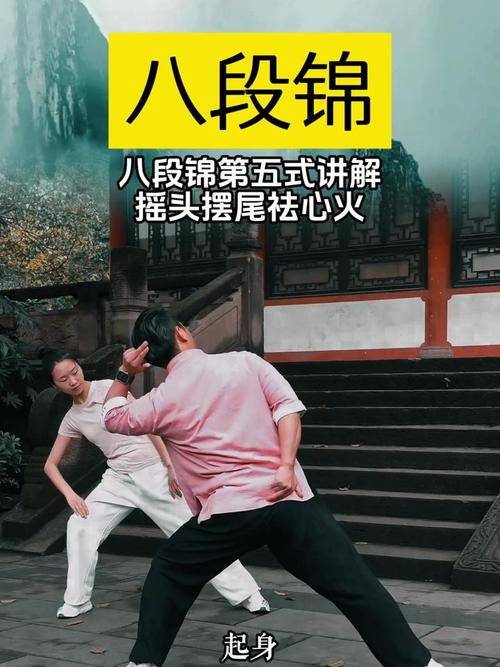 摇头摆尾动作技巧_核心要领与练习心得