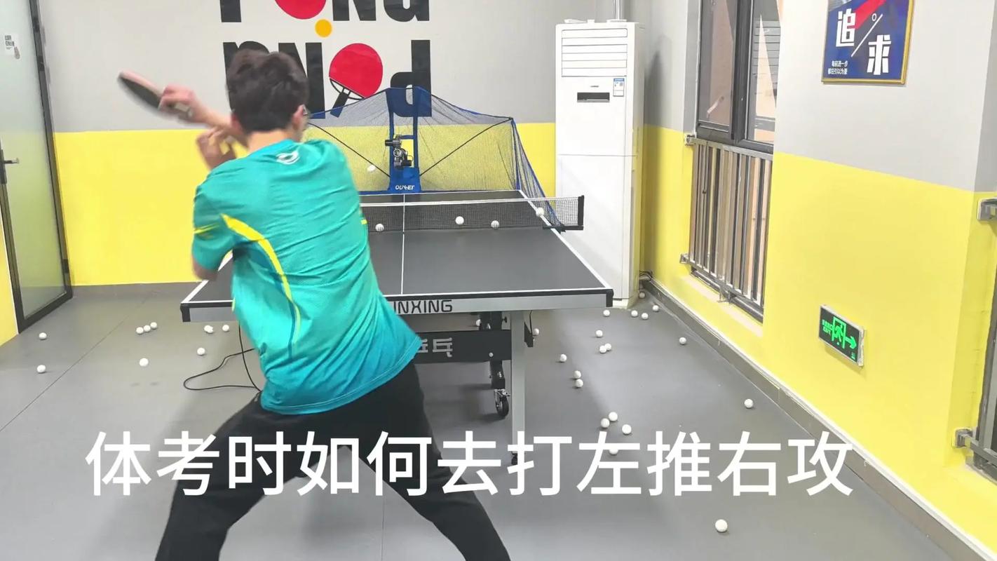 左推右攻的动作要领_乒乓近台攻防技术