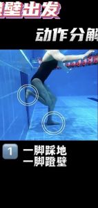 潜水员使用脚蹼训练技巧_脚蹼选对很重要，提升潜水体验