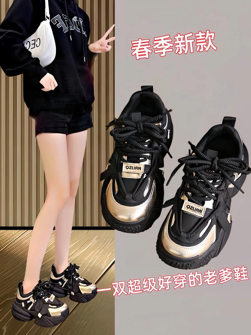 增高老爹鞋怎么配衣服_老爹鞋百搭时尚，腿长又舒适！