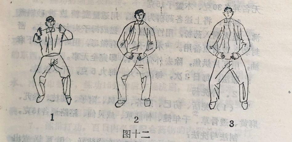 从收获十二横练铁布衫开始_沈一刀铁布衫逆袭成神