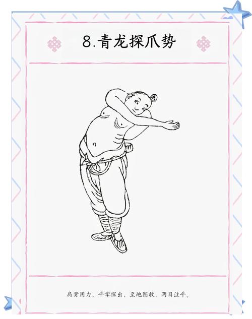 龙行虎步的正确姿势_稳重大方显尊贵，提升气质增强自信