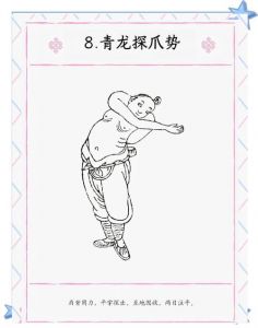 龙行虎步的正确姿势_稳重大方显尊贵，提升气质增强自信