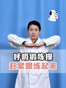 橐龠呼吸法怎么练_自然养生，身心修行