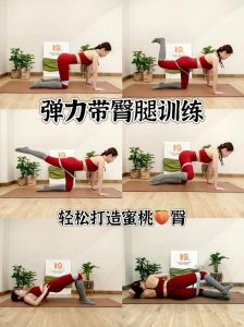 提胯动作是哪个部位发力_协调腰臀，提升表现力