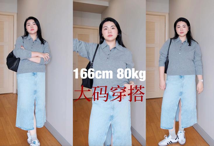 6xl适合多高的人穿_超大尺码，精准合身