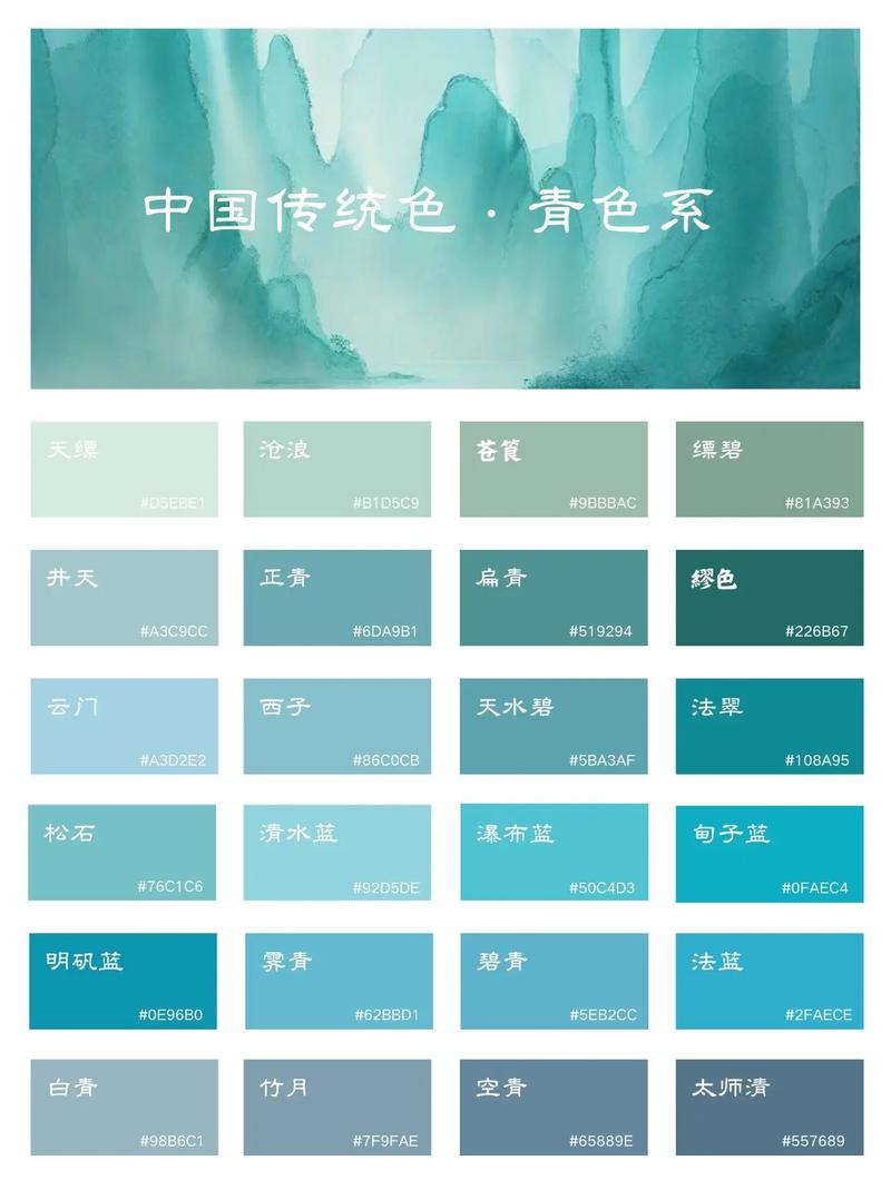 烟青色是什么颜色_朦胧青调，沉稳神秘显高雅