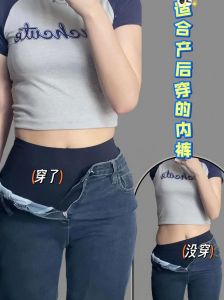 产后收腹裤的正确穿法_选对材质尺寸，收腹裤助恢复