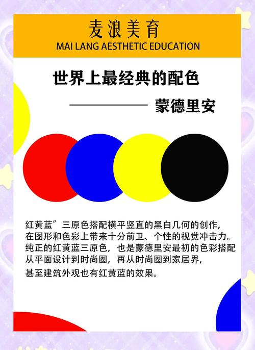 红+黄+蓝是什么颜色_红黄蓝混合变黑,色光叠加显白 红+黄+蓝是什么颜色_红黄蓝混合变黑,色光叠加显白