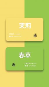 采用互补色配色的产品_互补色搭配，视觉冲击力强！