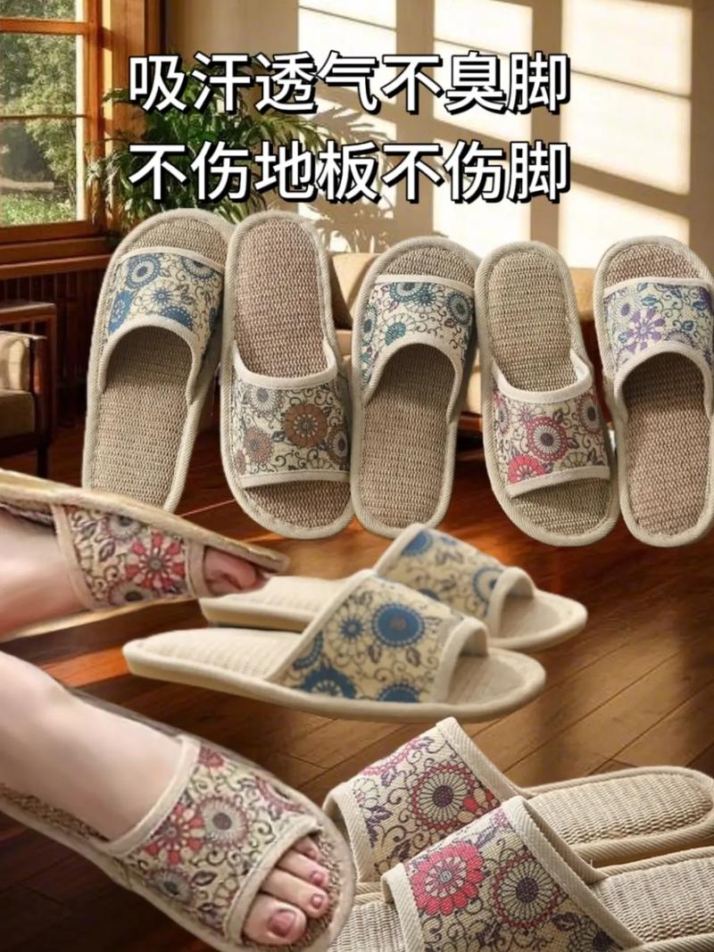 脚臭穿哪种拖鞋_选对拖鞋材质，告别脚臭！