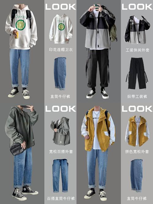 不知道怎么搭配衣服_找对尺码是关键,卡其裤搭百变,牛仔四季美! 不知道怎么搭配衣服_找对尺码是关键,卡其裤搭百变,牛仔四季美!