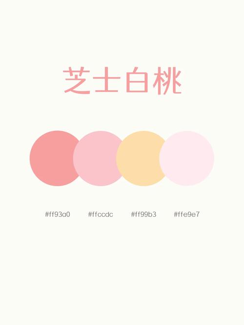 关键词纯欲配色_清纯性感，穿搭自然美