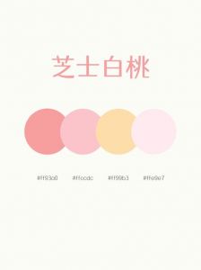 关键词纯欲配色_清纯性感，穿搭自然美