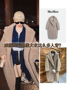 沙茶色衣服适合多大年龄_沙茶色显气质，成熟女性秋冬穿搭首选