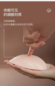 乳贴硅胶文胸适合什么年龄段_舒适无感乳贴硅胶文胸，适合运动或日常穿着
